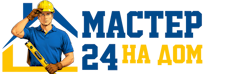 Муж на час - работы по дому в Азове под ключ от 924 руб. 2026